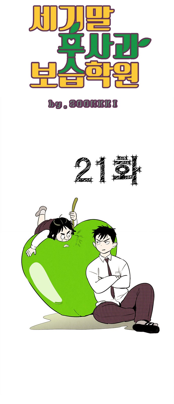 18 페이지