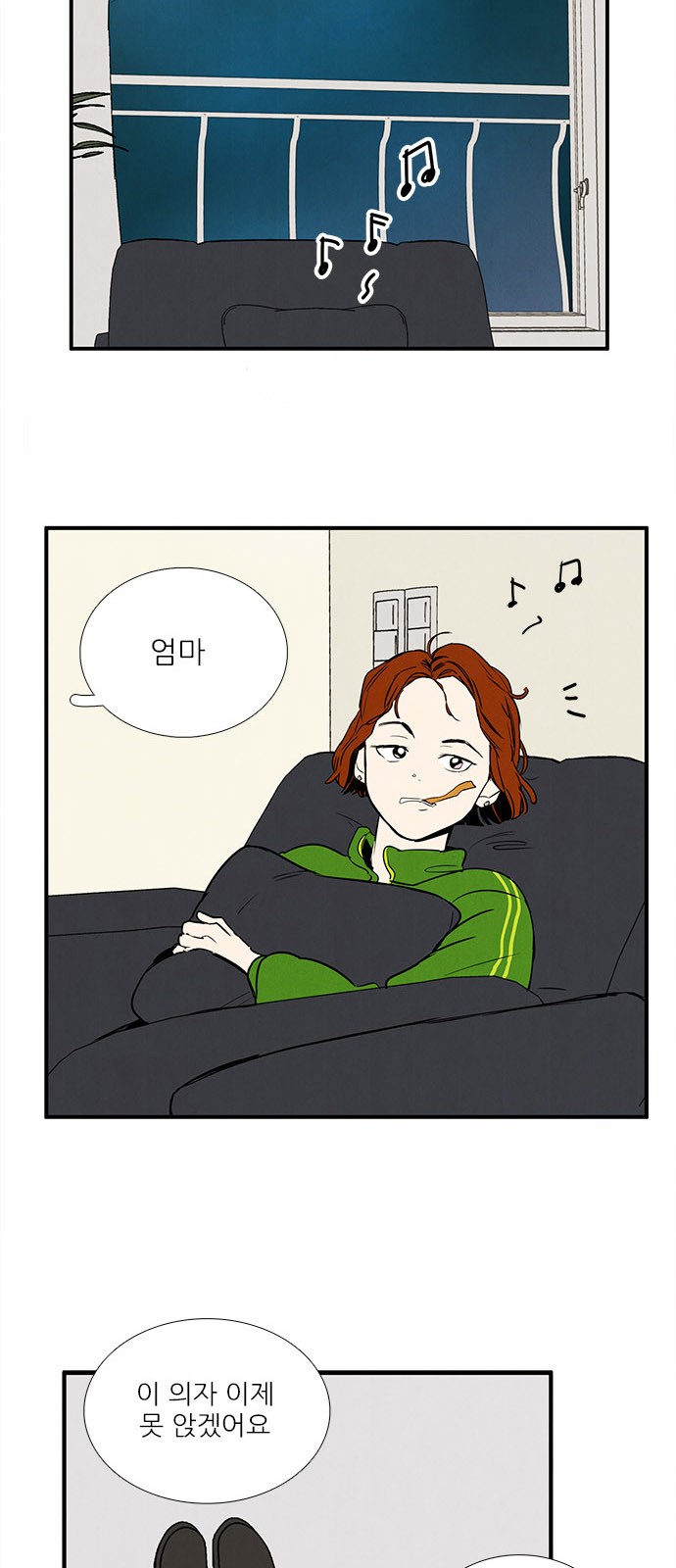 2 페이지