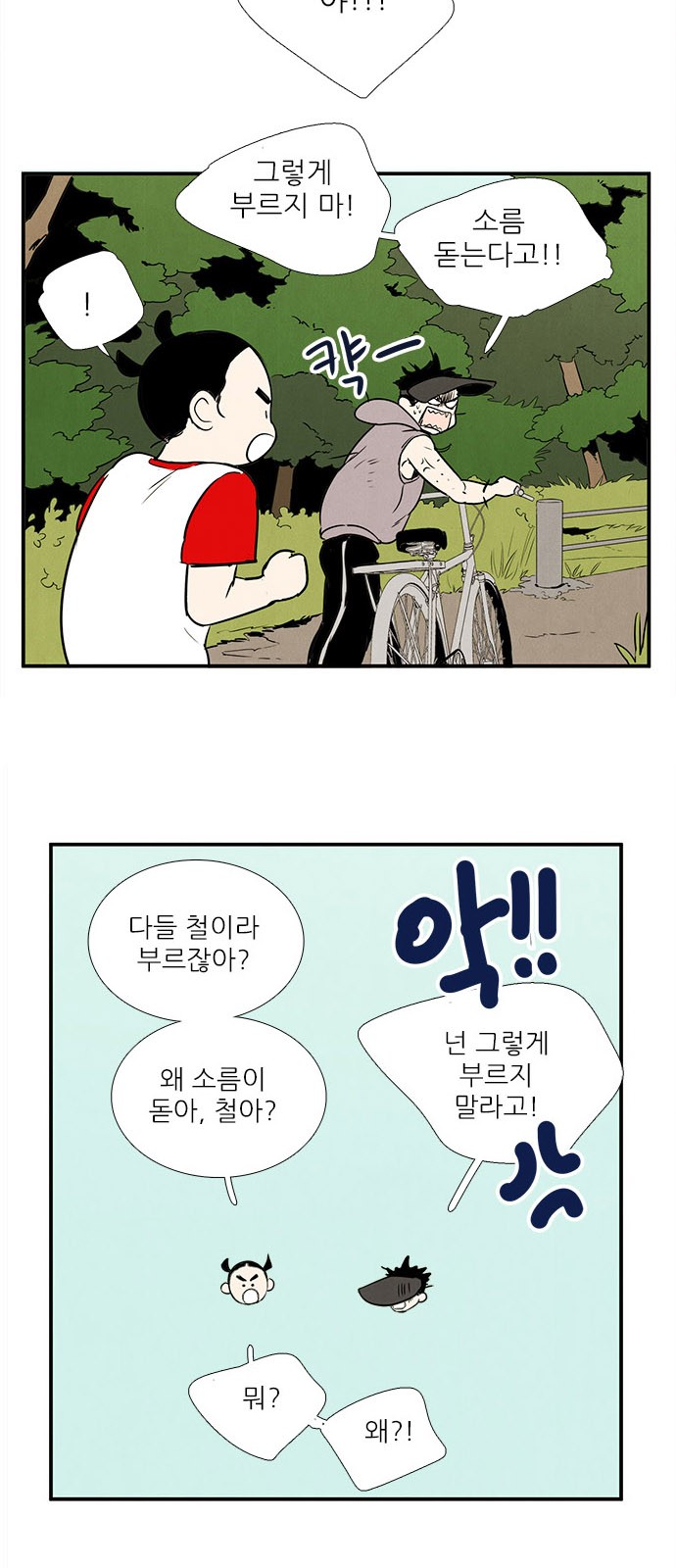 21 페이지