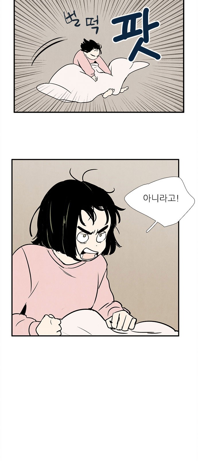 24 페이지