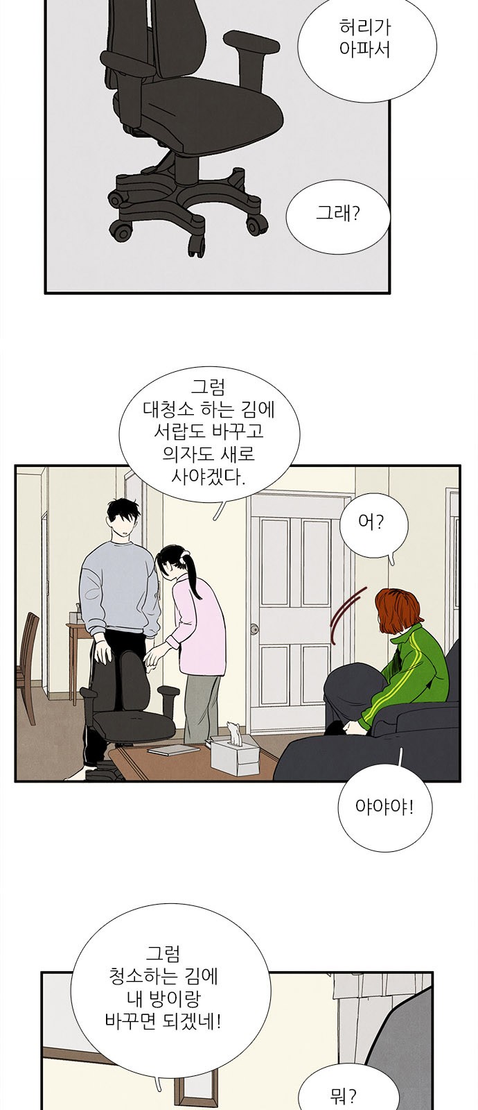 3 페이지