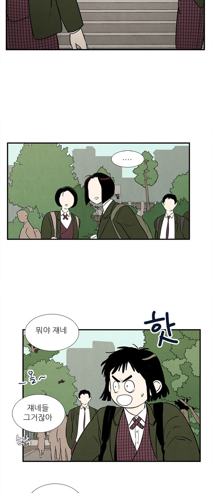 35 페이지