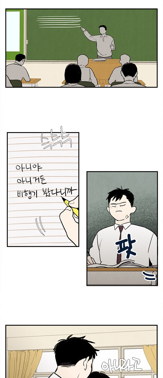 38 페이지
