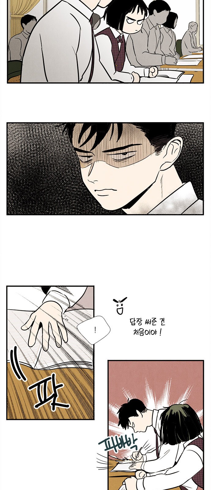 39 페이지