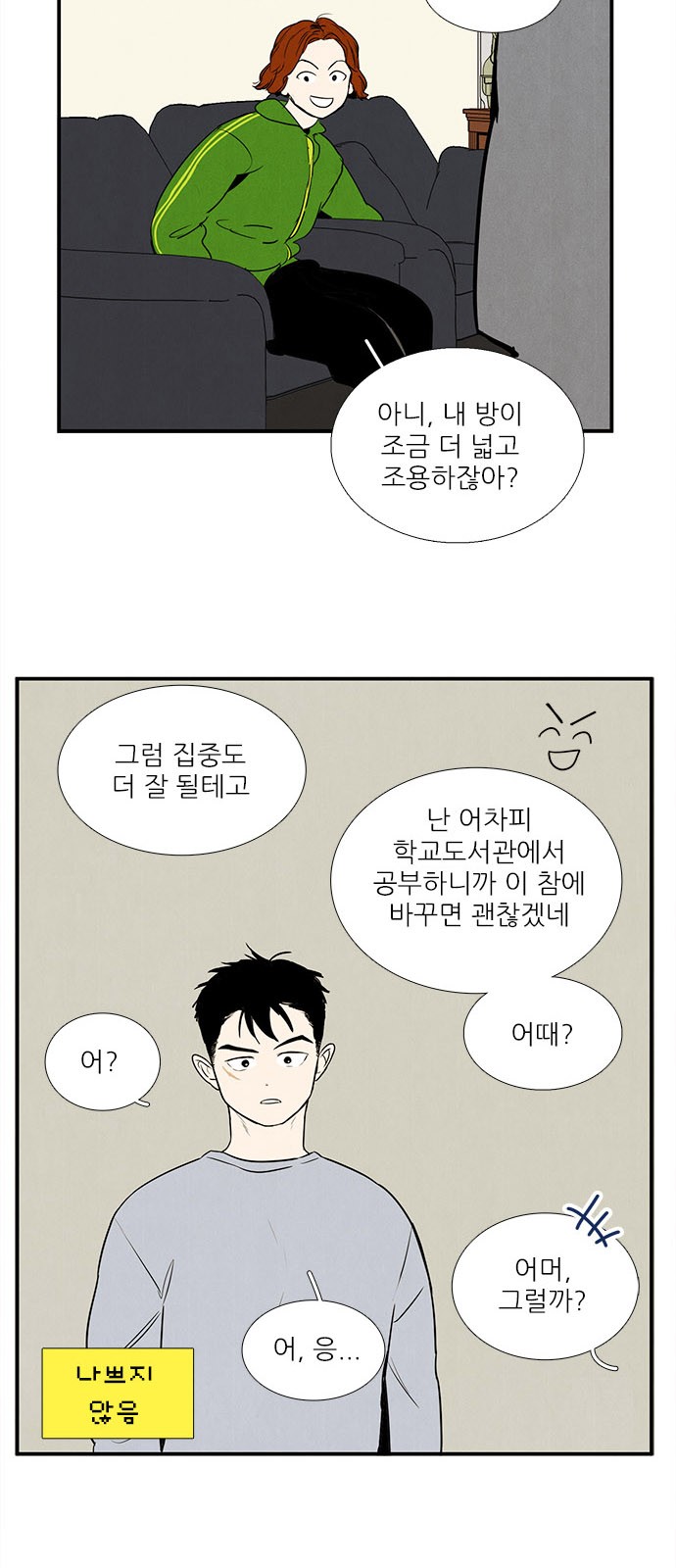 4 페이지