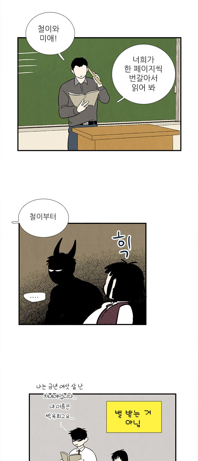 41 페이지