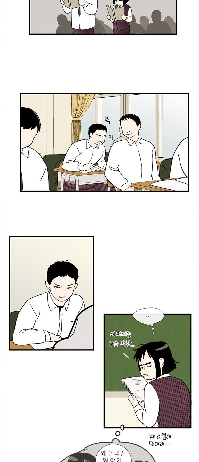 42 페이지