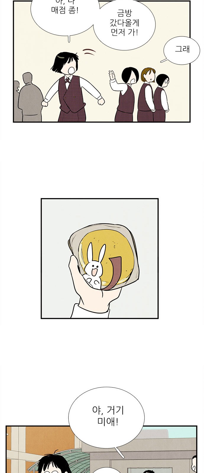 44 페이지