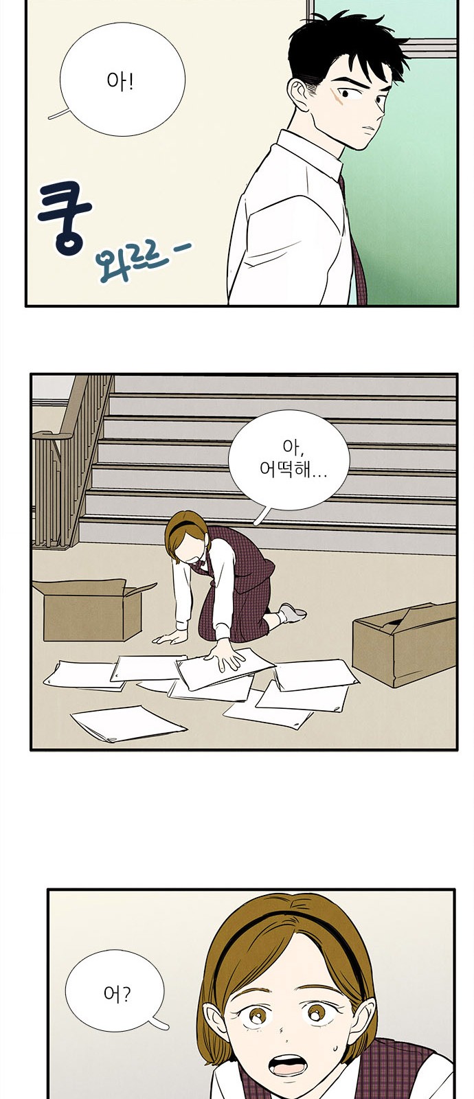 49 페이지