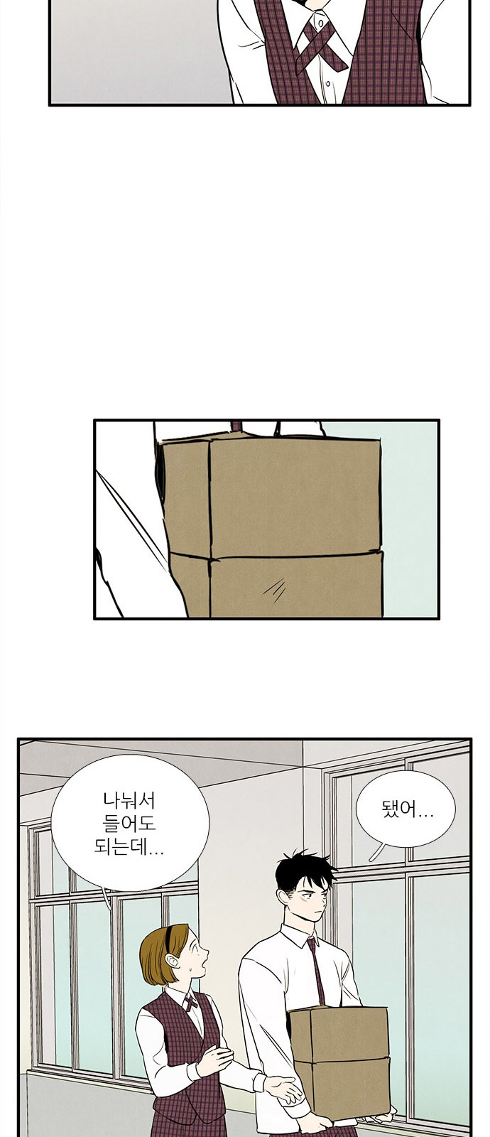 50 페이지