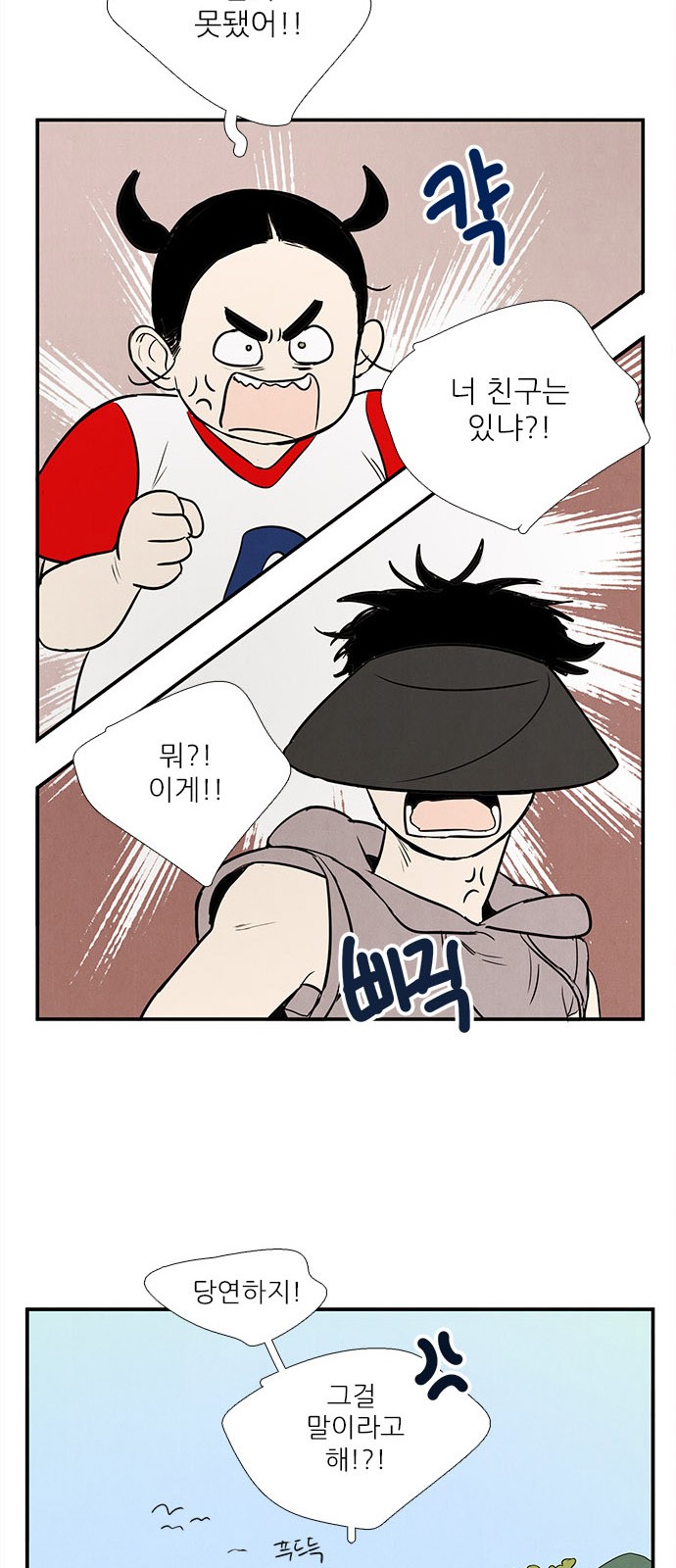 54 페이지