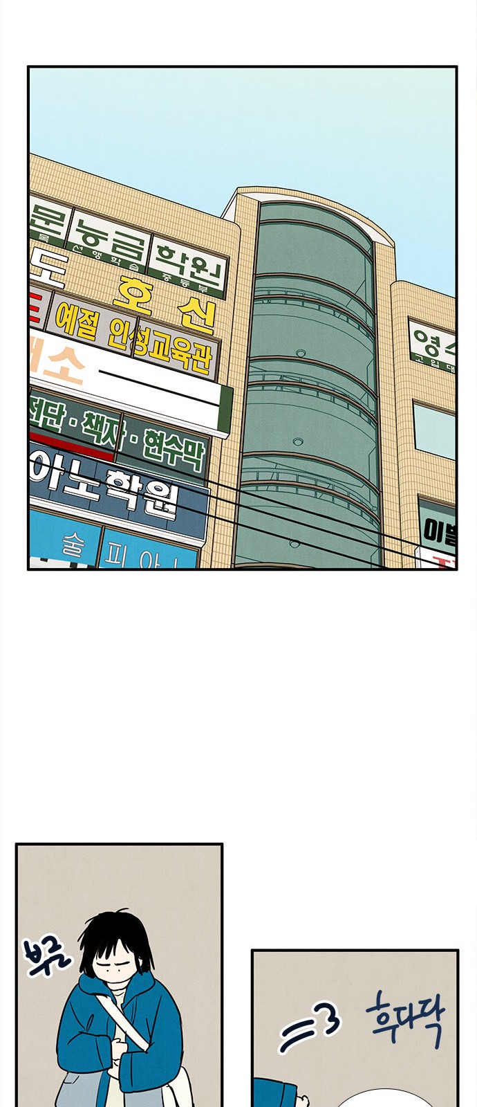 58 페이지