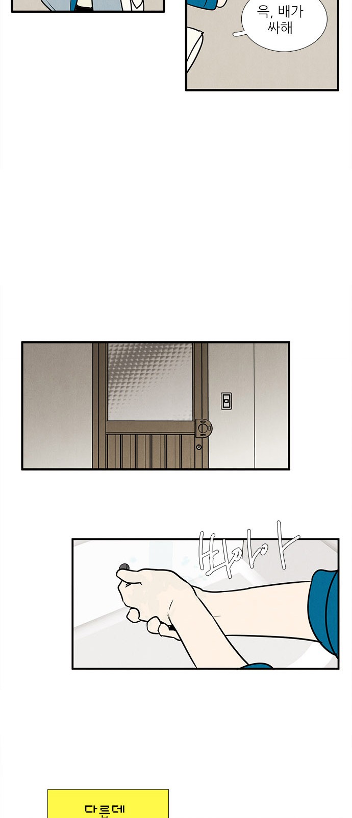 59 페이지