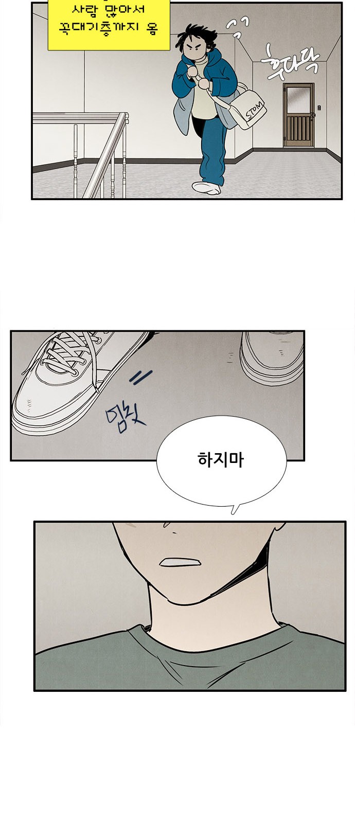 60 페이지
