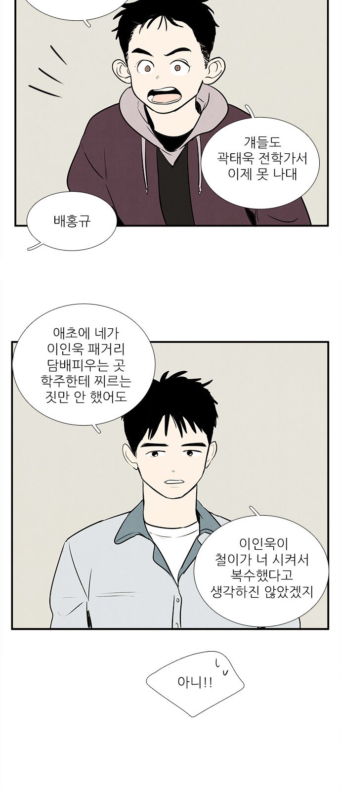 62 페이지