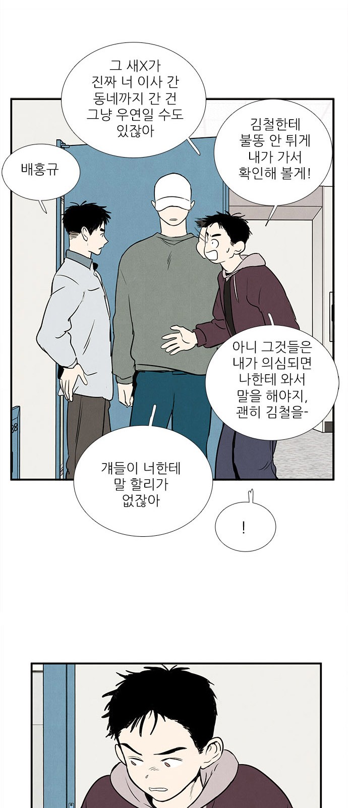 63 페이지