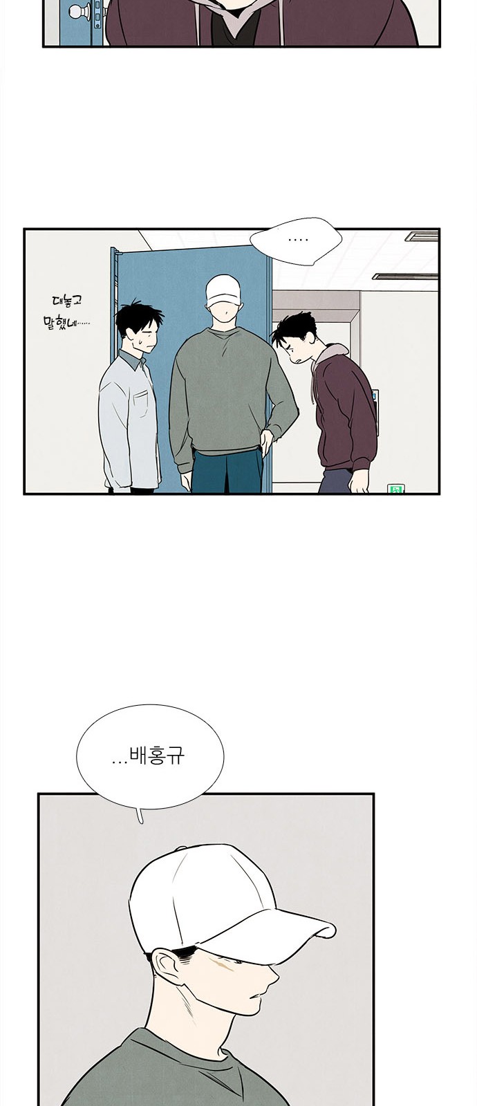 64 페이지