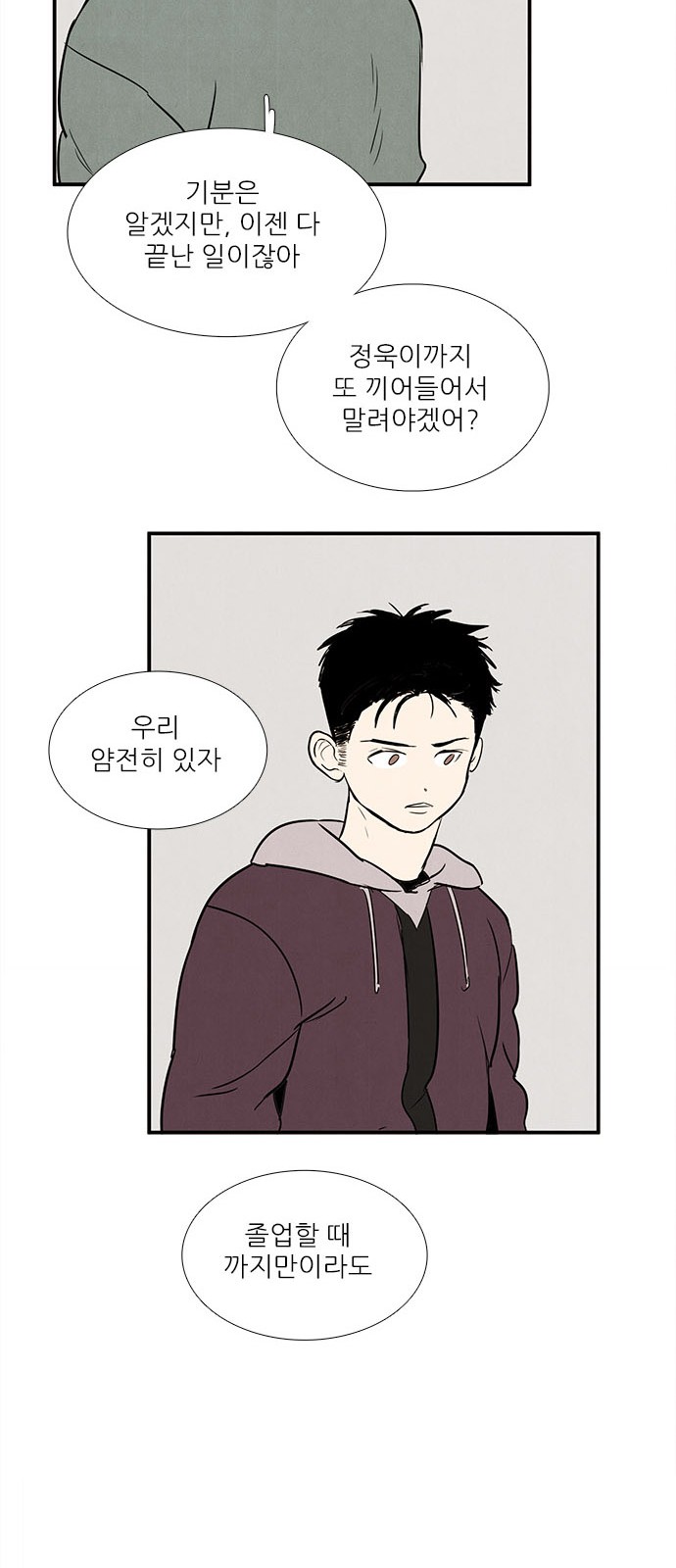 65 페이지