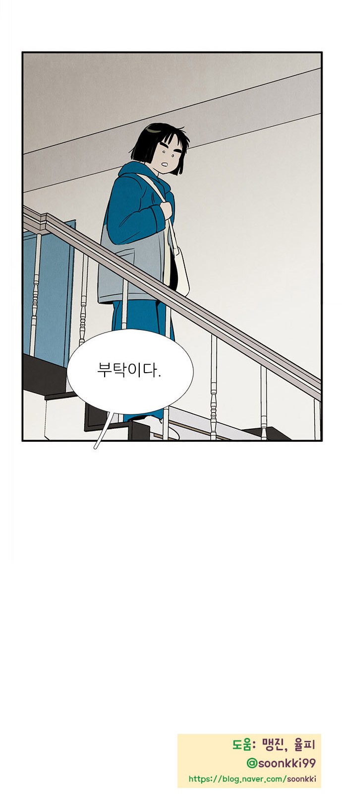 66 페이지