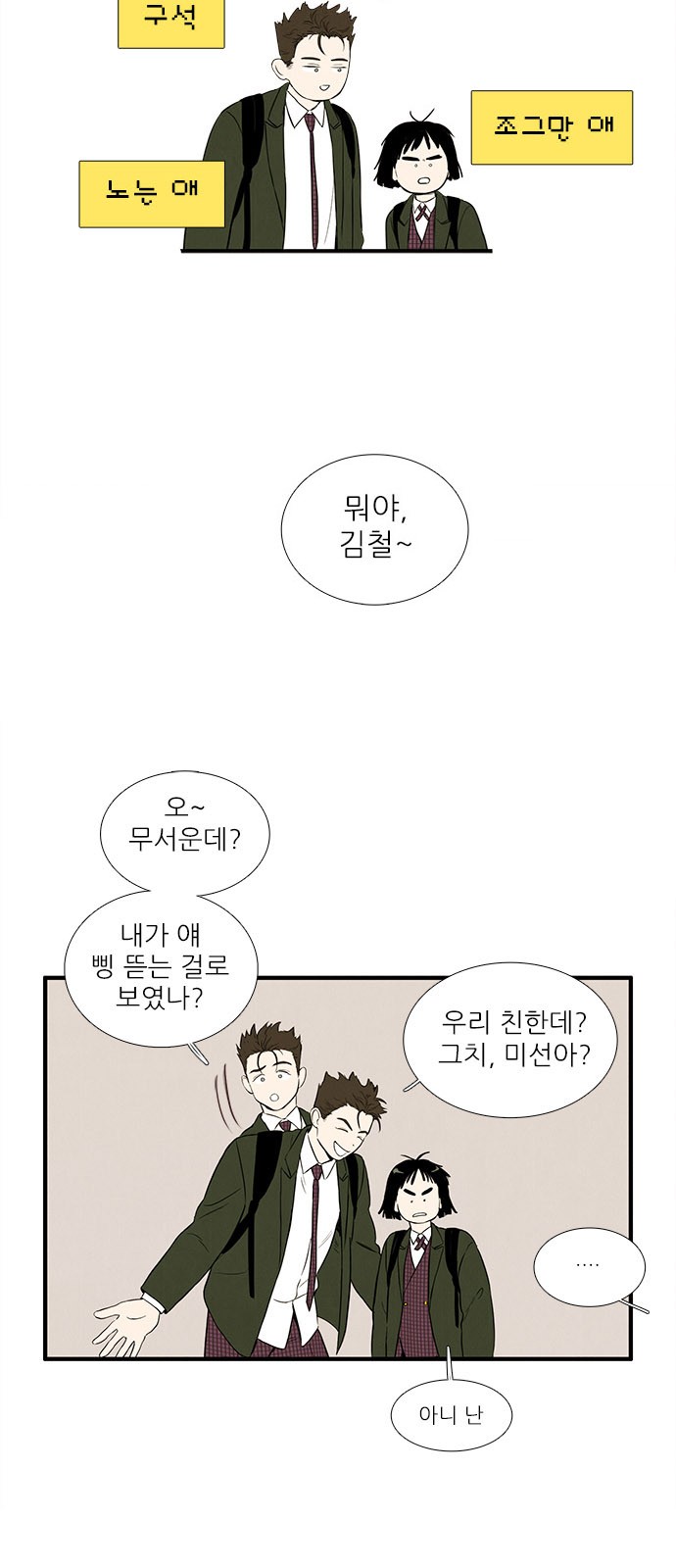 13 페이지