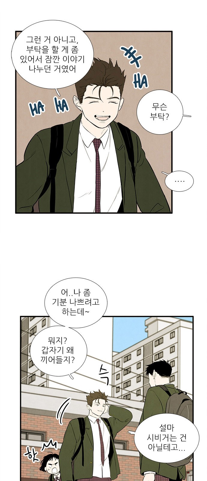 14 페이지