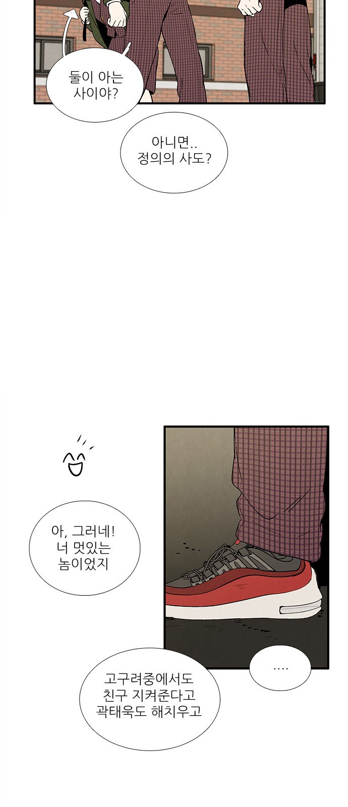 15 페이지