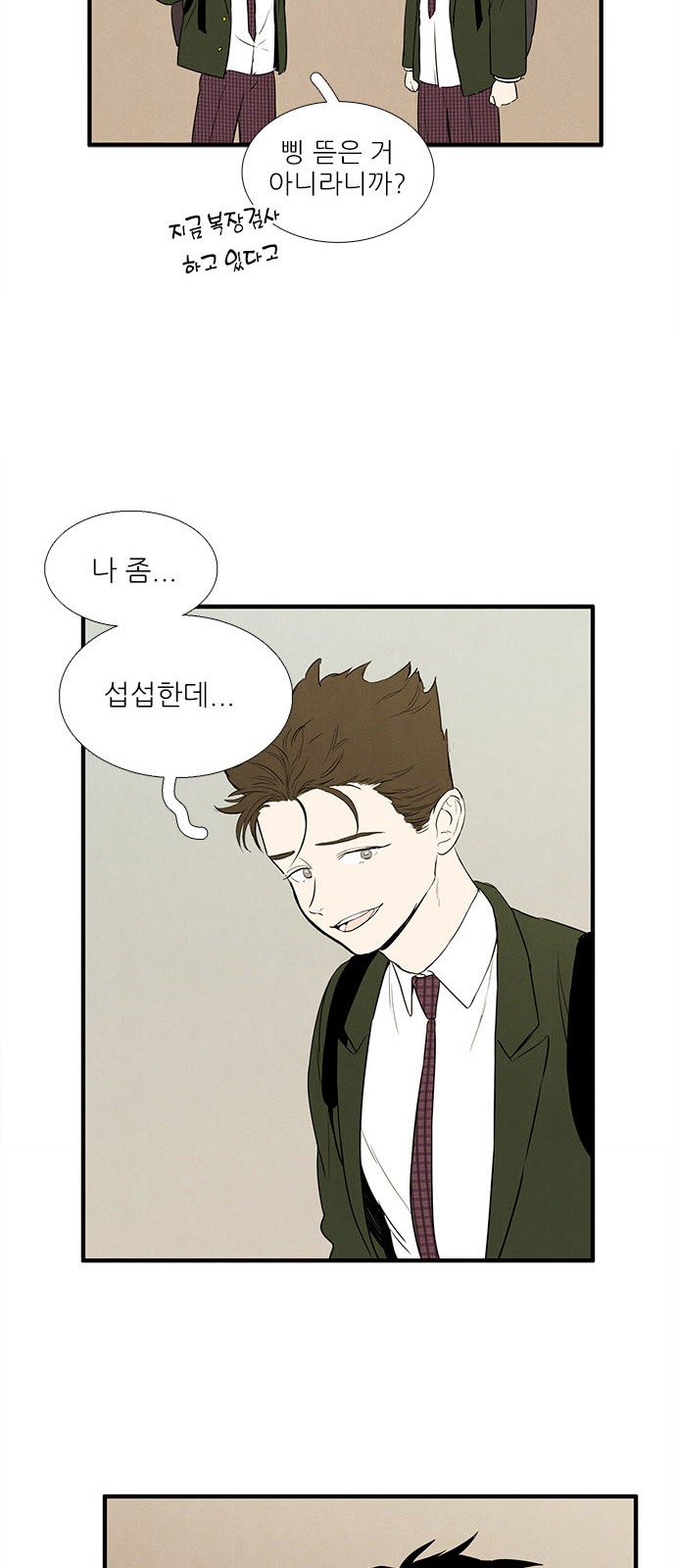 20 페이지