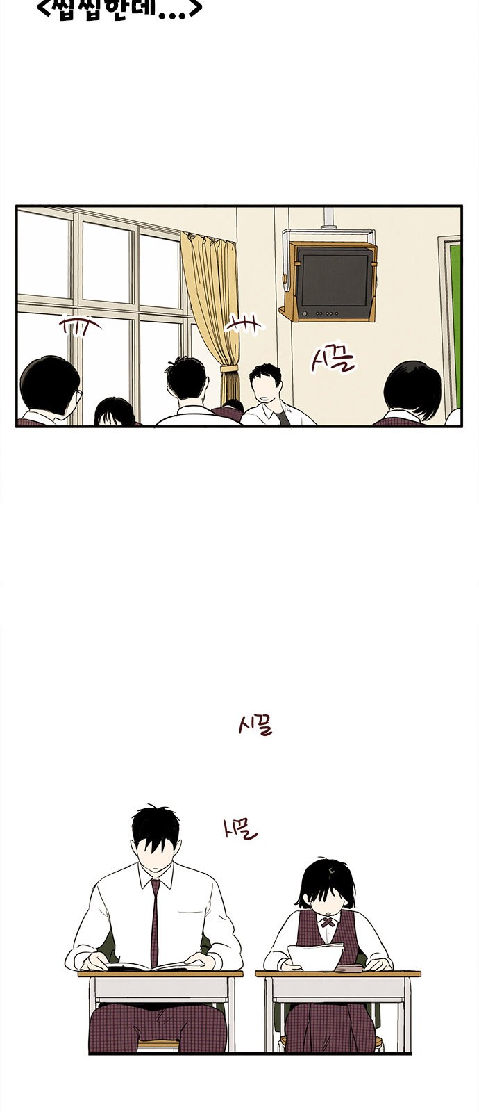 23 페이지