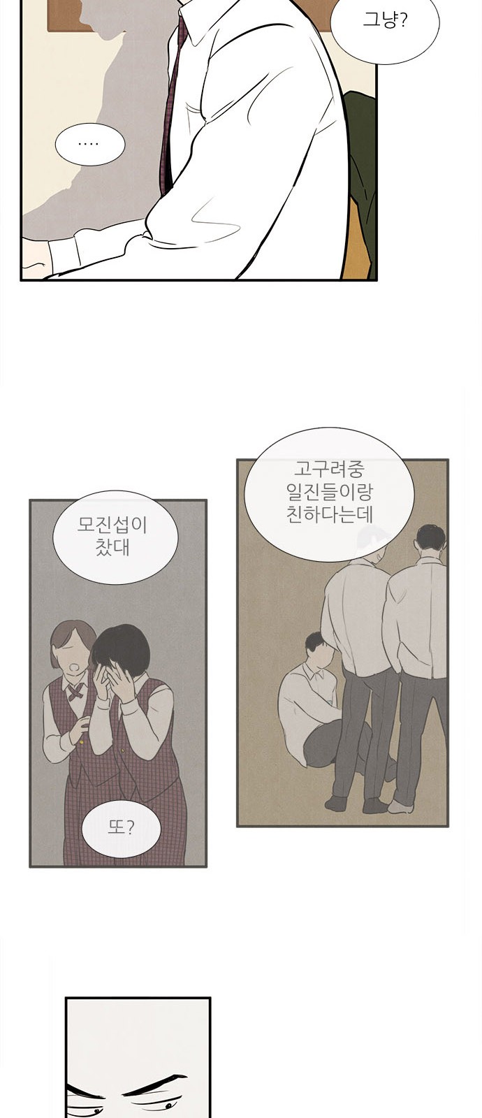 30 페이지