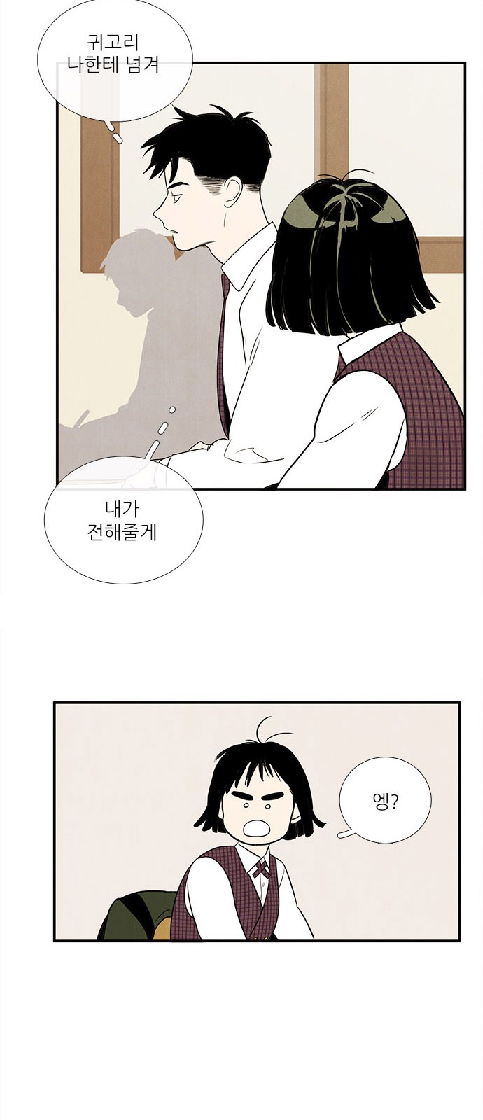 32 페이지