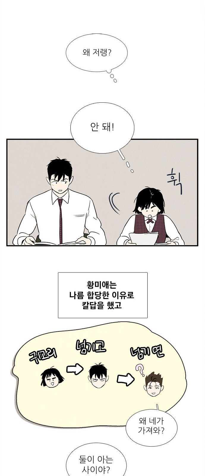 34 페이지