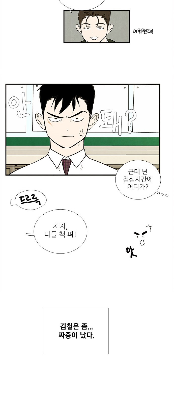 35 페이지