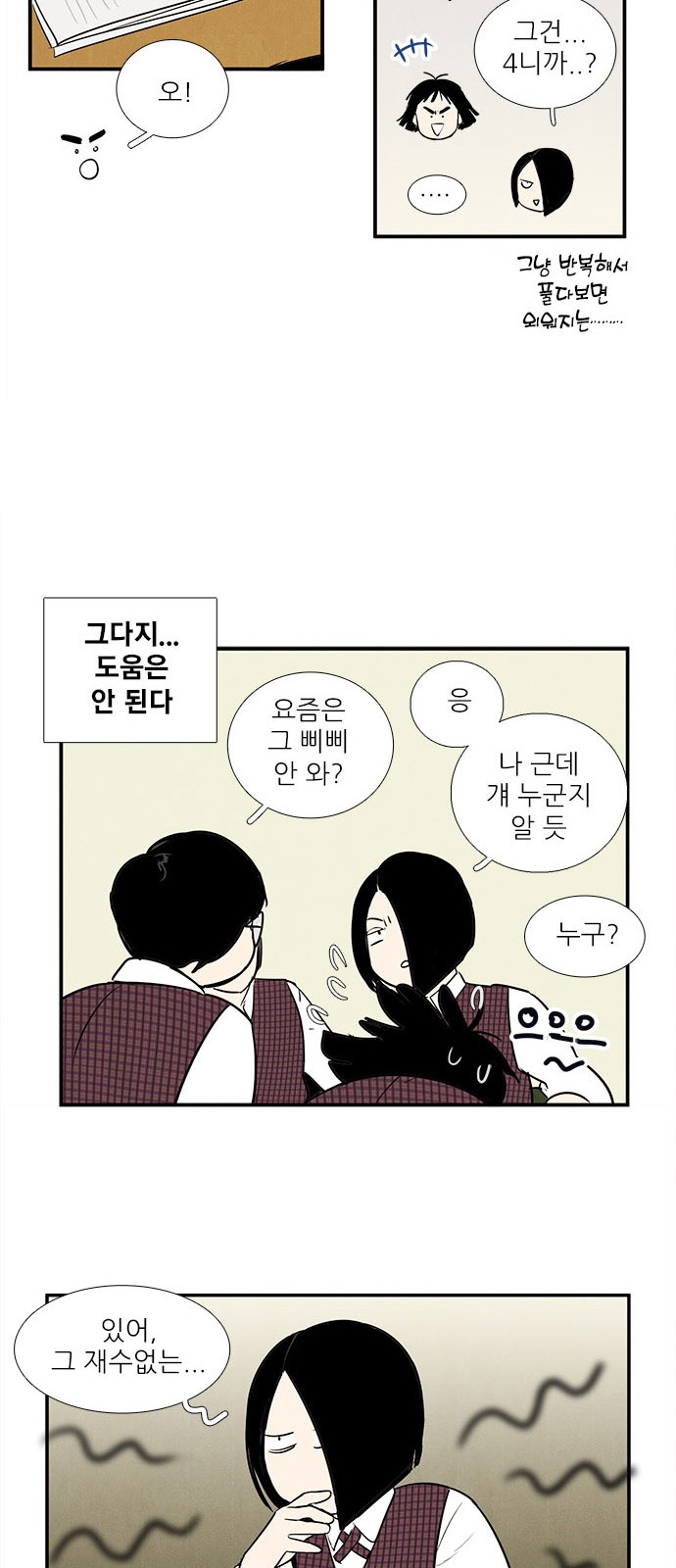 39 페이지