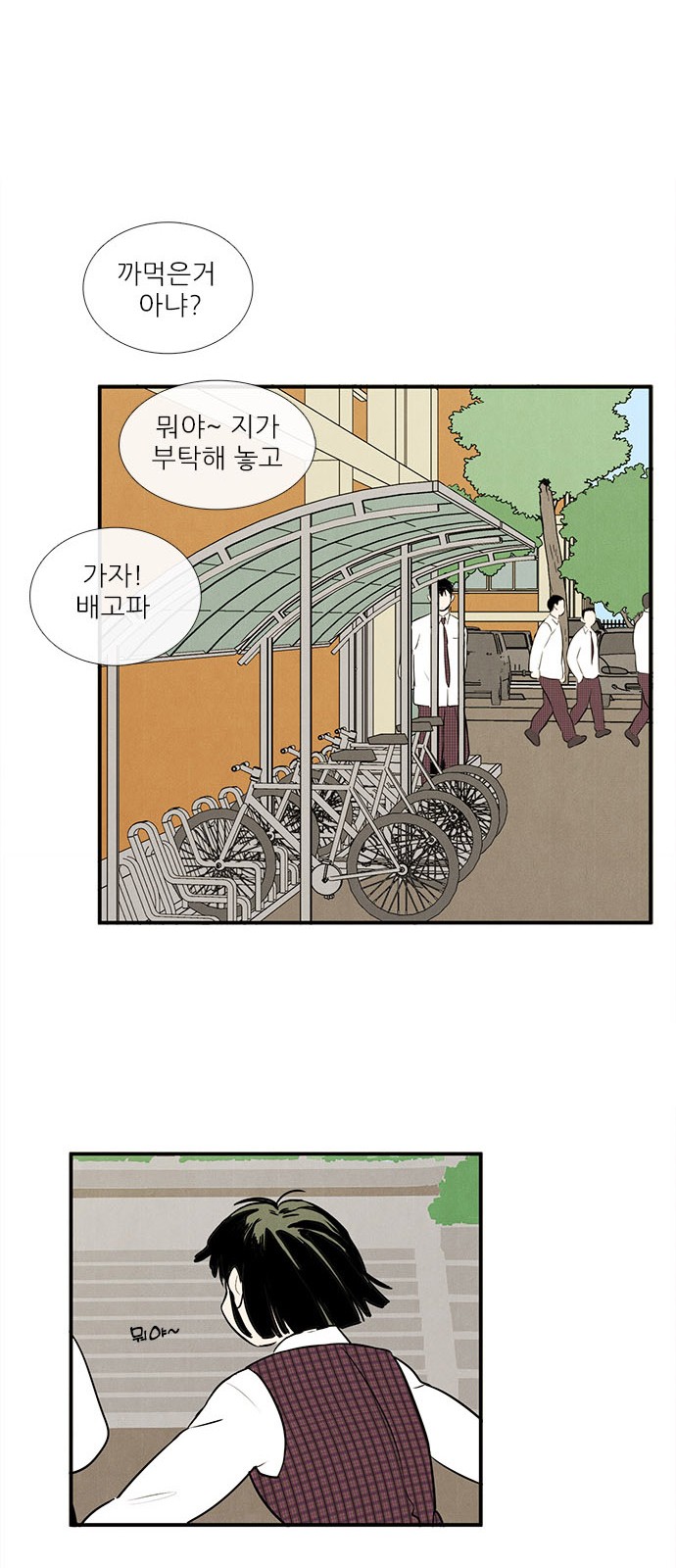 46 페이지