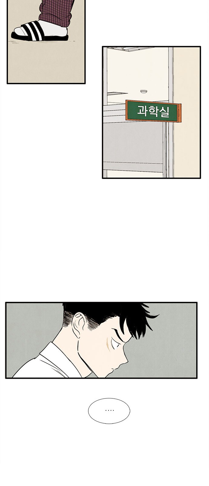 53 페이지