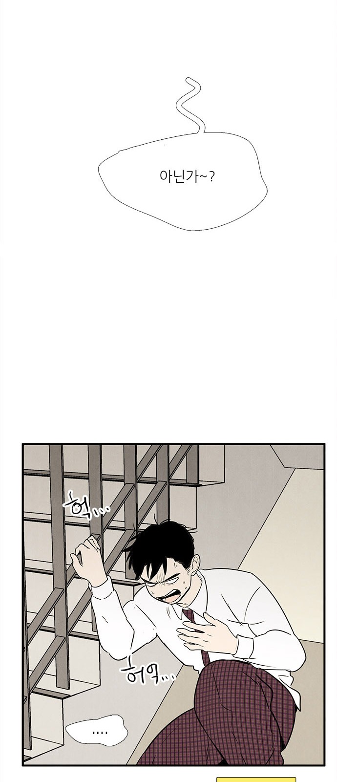 58 페이지