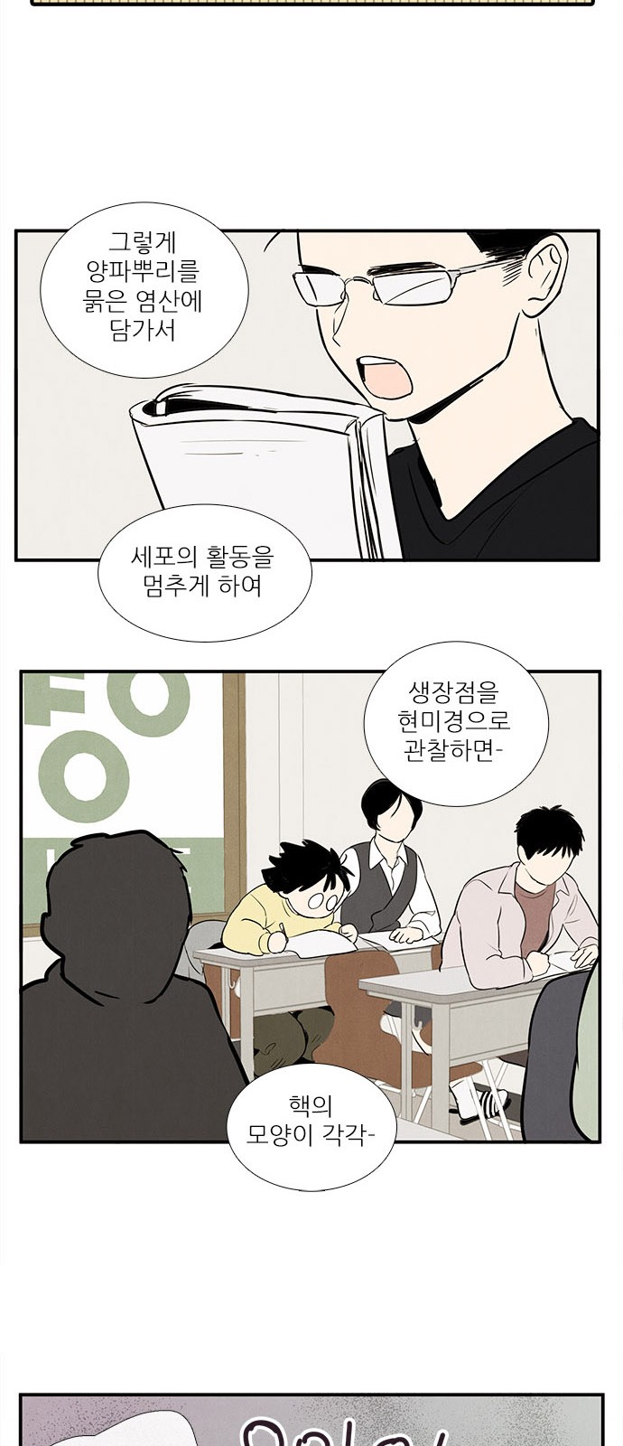 62 페이지