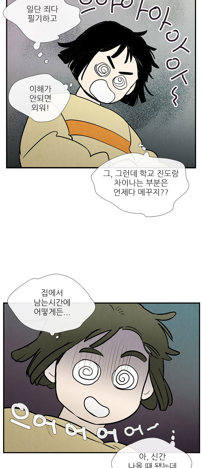 63 페이지