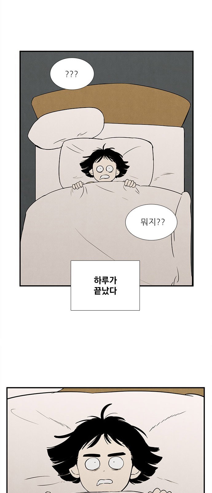 67 페이지