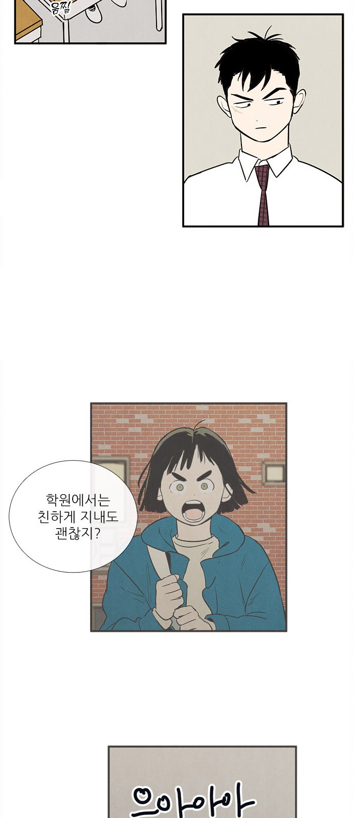 71 페이지