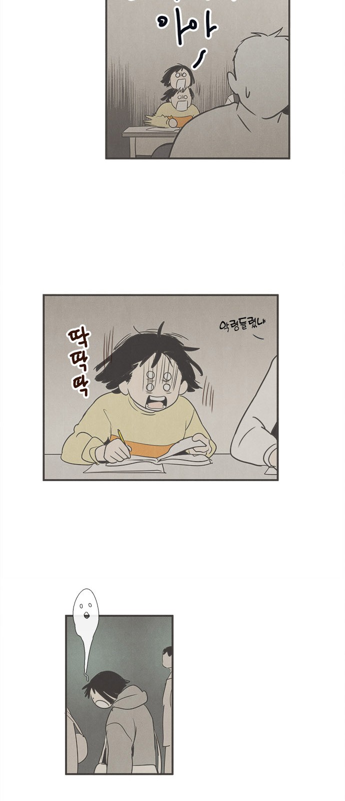 72 페이지