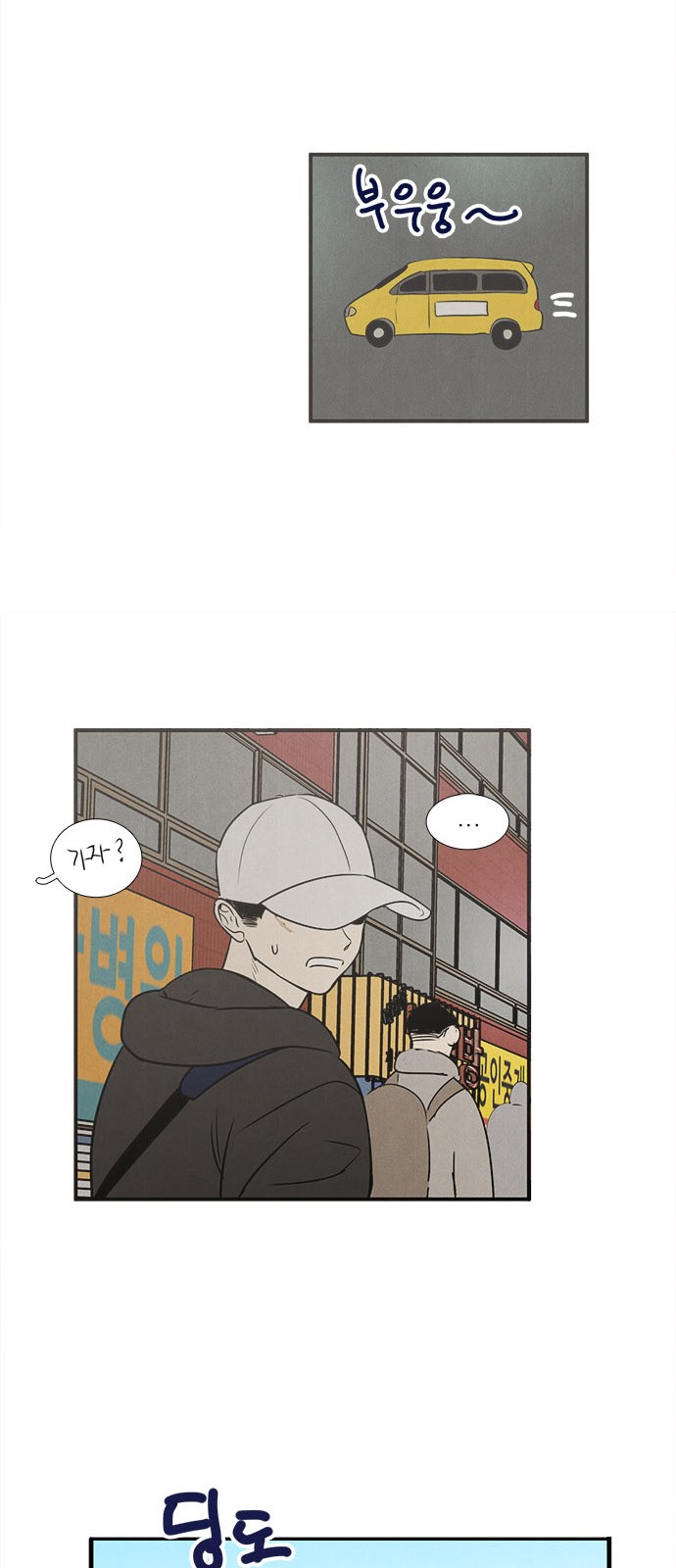 73 페이지