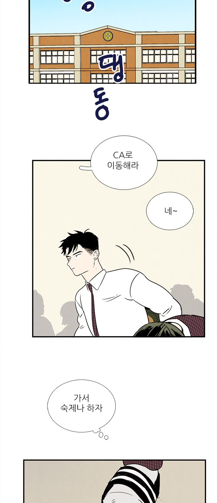 74 페이지