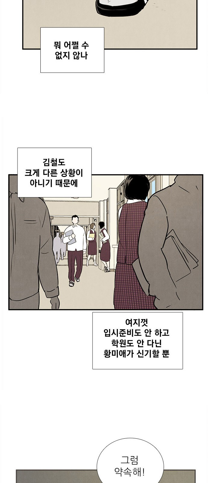 75 페이지