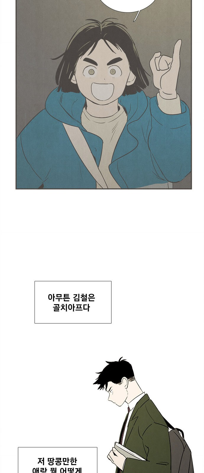 76 페이지