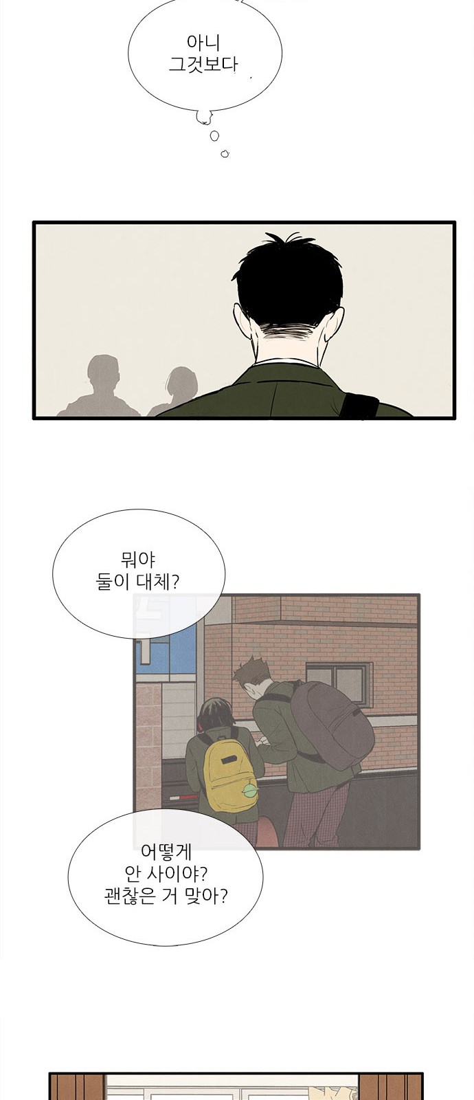 78 페이지