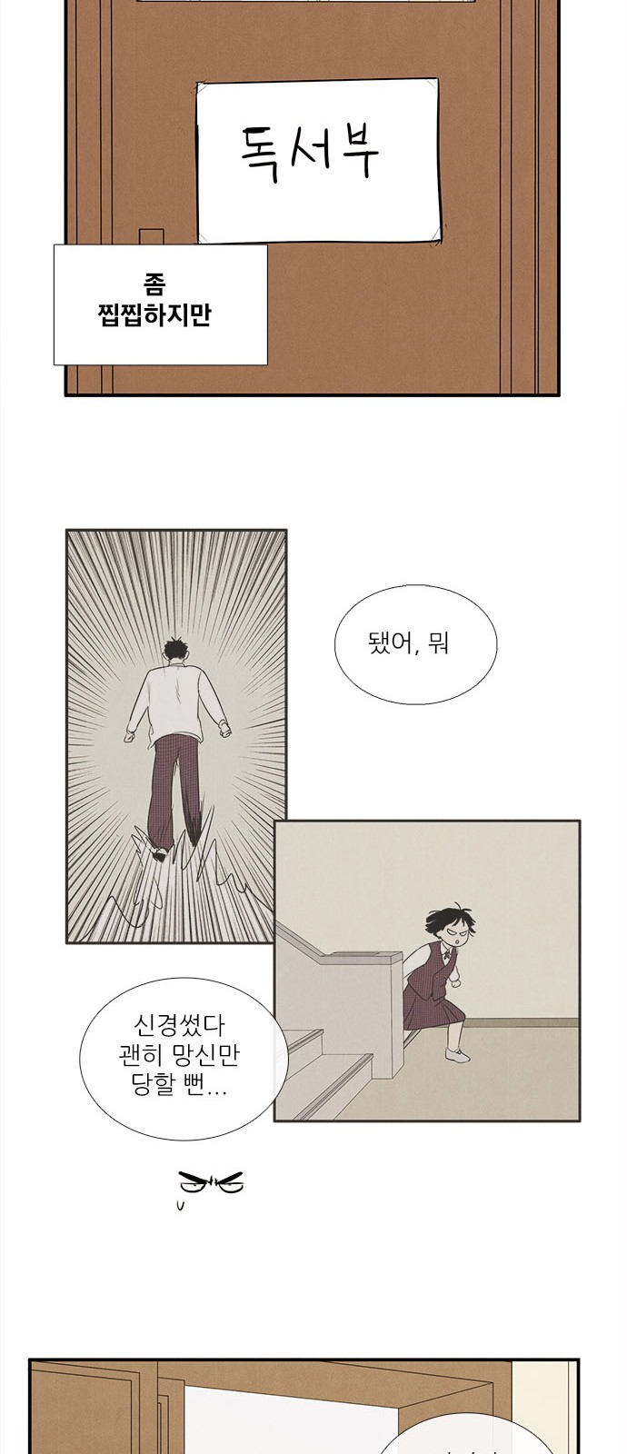 79 페이지