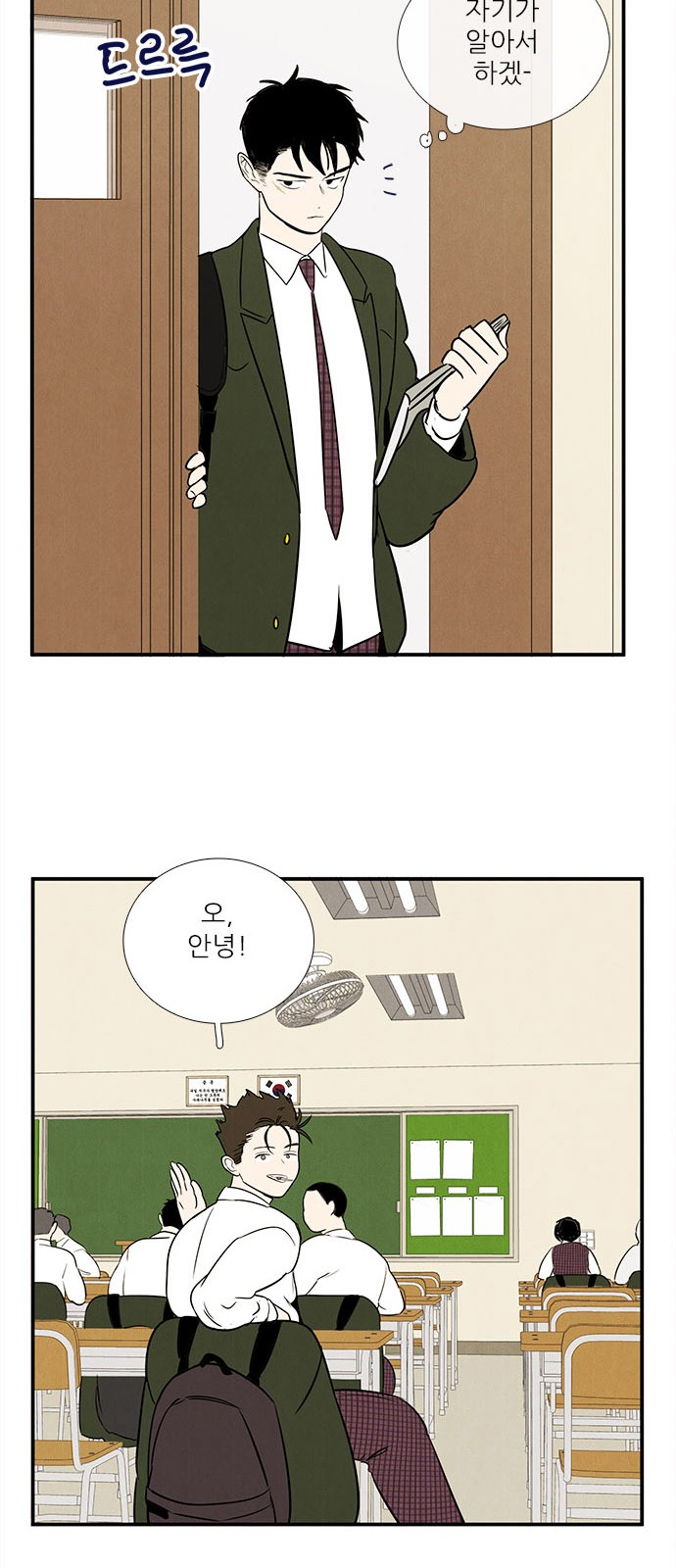 80 페이지