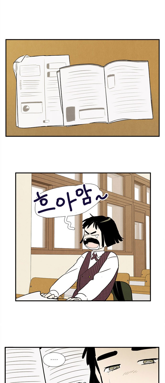 82 페이지