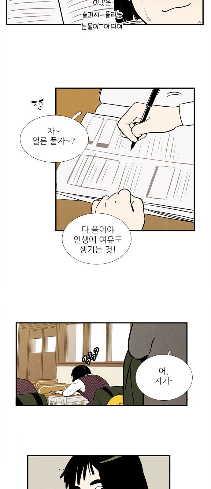 83 페이지